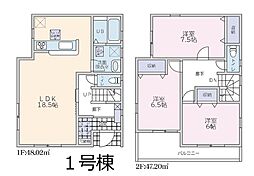 春日部市小渕　2期　新築一戸建て　全4棟