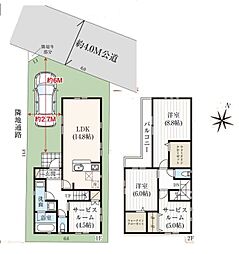 さいたま市指扇　中古一戸建て