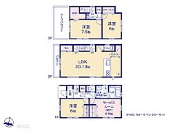 さいたま市南区大谷場1丁目　1期　新築一戸建て　全2棟