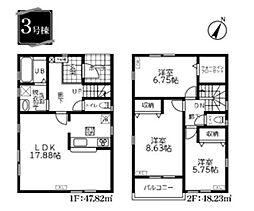 春日部市増富　3期　新築一戸建て　全3棟