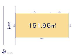 幸手市西1丁目　第5　土地　全4区画