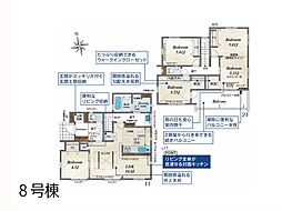 さいたま市西区二ツ宮全　2期　新築一戸建て 全8棟