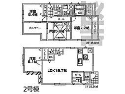 松戸市牧の原1丁目　新築一戸建て　全1棟