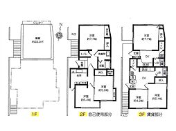 北区赤羽西3丁目　賃貸併用中古戸建て