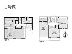 流山市東深井3　新築一戸建て　全2棟