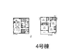 新座市片山1丁目　第3　新築一戸建て　全4棟