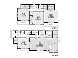 野田市花井　11期　新築一戸建て　全1棟