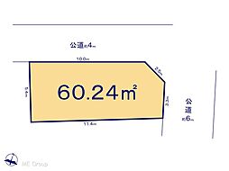 さいたま市浦和区針ヶ谷1丁目　10期　土地　全5区画