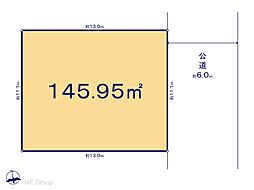 流山市大字東深井　15期　土地　全4区画