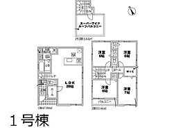 戸田市笹目5丁目　1期　新築一戸建て　全2棟