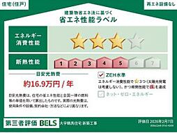 富士見市大字鶴馬1102-17