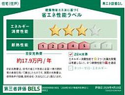 新座市石神10期