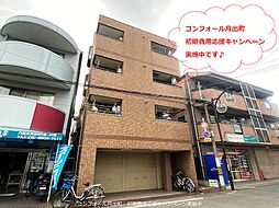 コンフォール月出町