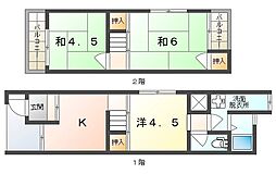 八雲北町3丁目テラスハウス