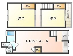 藤田町4丁目テラスハウス