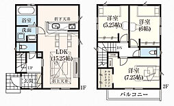 当社で現地販売会開催中 小学校8分 保育園7分 南大野 1号棟