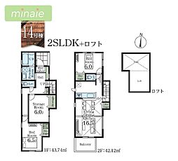 小・中学校6分　省エネ住宅　ロフト 食洗機　真間5　14号棟