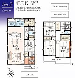 当社で現地販売会開催中　長期優良住宅　並列2台駐車　曽谷　2号
