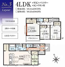 当社で現地販売会開催中　長期優良住宅　2台駐車　曽谷　3号棟