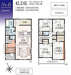 当社で現地販売会開催中　長期優良住宅　並列2台駐車　曽谷　6号