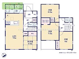 小学校2分　中学校8分　SICWIC　松が丘　14号棟