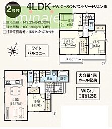 小学校7分　コンビニ6分　6m道路　清水口　1号棟