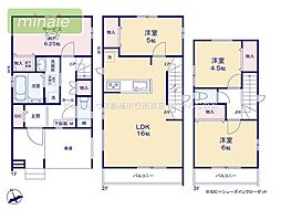 塚田駅9分　見学可　北本町2　全4棟　D号棟