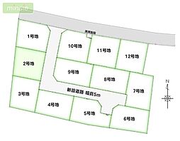 開発分譲地　建築条件付き売地　土気　全12区画　2号地