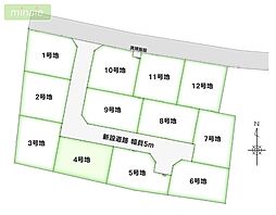 開発分譲地　建築条件付き売地　土気　全12区画　4号地