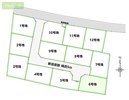 開発分譲地　建築条件付き売地　土気　全12区画　6号地