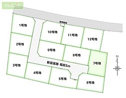 開発分譲地　建築条件付き売地　土気　全12区画　7号地