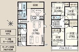 長期優良住宅　小学校8分　スーパー7分　上志津 全4棟 1号棟