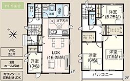 長期優良住宅 小学校8分 全居室フローリング 　上志津　全4棟　4