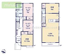 小学校5分　中学校9分　食洗機付　太陽光発電　習志野台1期　3号