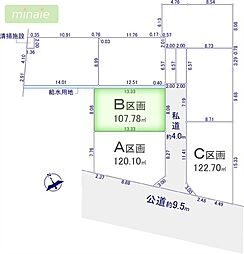開発分譲地 建築条件なし売地 三郷市早稲田 全7区画 B区画