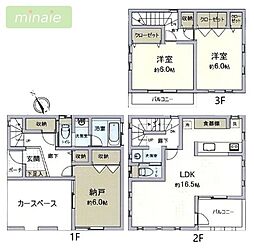 船橋23分平坦　小学校5分　中学校12分　栄町