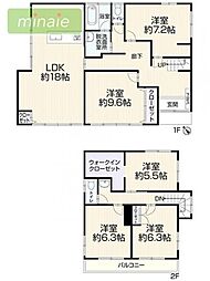 新検見川13分　平日・土日も見学できます　南花園