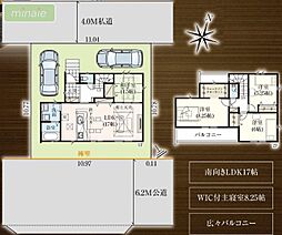 長期優良認定物件　2面道路　限定1区画　不動ヶ岡