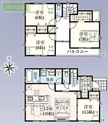 小学校6分　リネン庫　SIC　長期優良住宅　橋賀台2　全2棟　2号