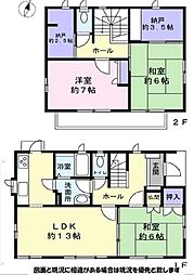 ハウスメーカ施工　見学できます　再生住宅　リフォーム　上座