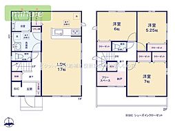 パントリー　小学校5分　駐車2台　長期優良住宅　二和東1　7号棟