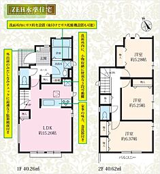 矢切10分　小学校13分　中学校13分　国府台　A号棟