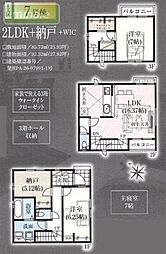 小学校8分　WIクローゼット付き　ZEH水準仕様　本行徳　7号棟