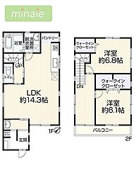 小学校4分　スーパー6分　パントリー付き　室内クリーニング　咲