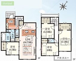 当社（みんなの家）で現地販売開催中　パントリー付き　高品町