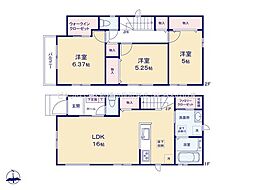 小学校10分 幼稚園7分 ファミリークローク付き 芝山 A号棟
