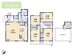 屋上バルコニー付き　床暖房　南大野　1号棟