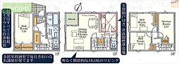 大師前7分　西新井15分　食洗器付　限定1区画　西新井本町