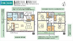 増尾14分 2台駐車 LDK20帖 食洗器付 限定1区画 増尾