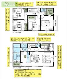 検見川14分　棚付きパントリー付き　検見川町　2号棟
